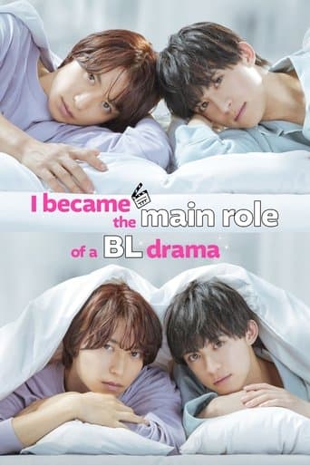 Watch I Became the Main Role of a BL Drama free online