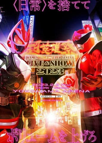 Watch Chō Eiyū-Sai KAMEN RIDER × SUPER SENTAI LIVE & SHOW 2023 free online