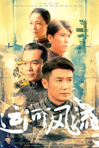 Watch Echoes of Destiny free online