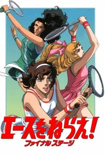 Watch Aim For The Ace! Final Stage free online