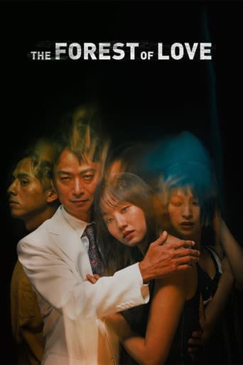 Watch The Forest of Love free online