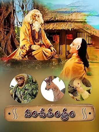 Watch Panchatantram free online