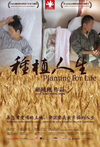Watch Planting for Life free online