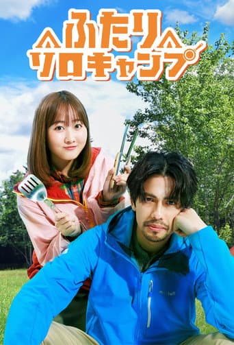 Watch Solo Camping for Two free online