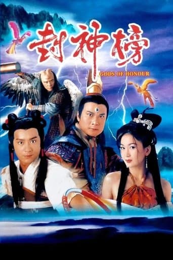 Watch Gods of Honour free online