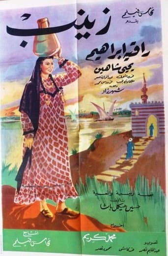 Watch Zeinab free online