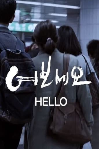 Watch Hello free online