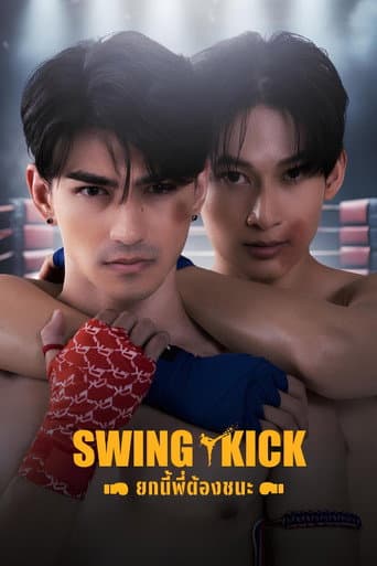 Watch Swing Kick free online