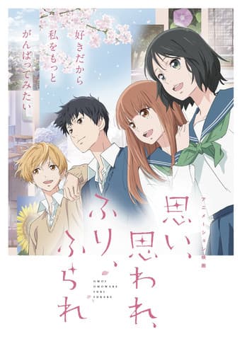 Watch Love Me, Love Me Not free online
