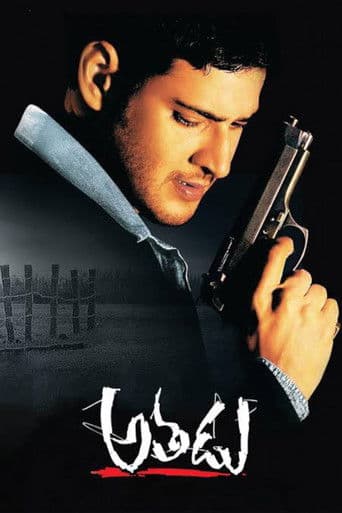Watch Athadu free online