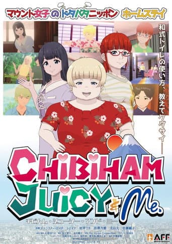 Watch Chibiham, Juicy & Me free online