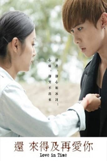 Watch Love in Time free online