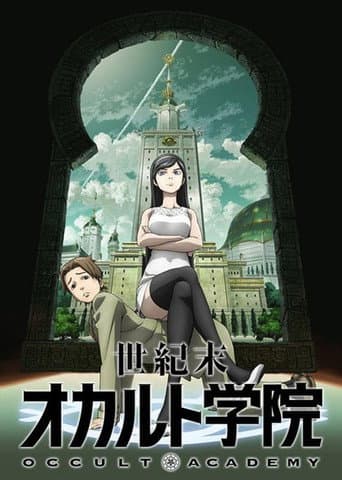 Watch Occult Academy free online