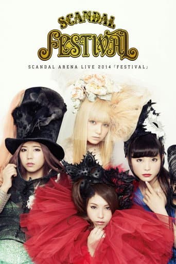Watch SCANDAL ARENA LIVE 2014 「FESTIVAL」 free online