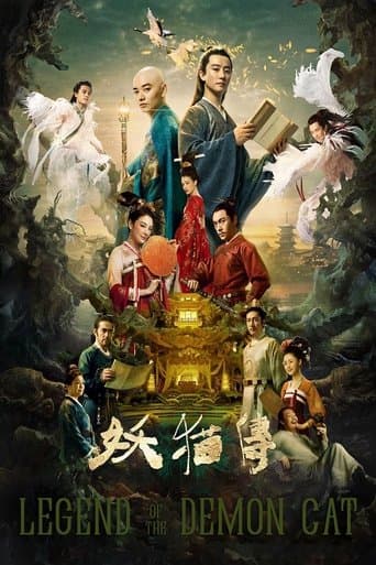 Watch Legend of the Demon Cat free online