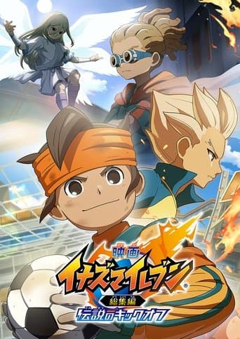 Watch Inazuma Eleven The Movie: Legendary Kickoff free online
