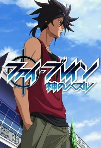 Watch Phi Brain: Puzzle of God free online