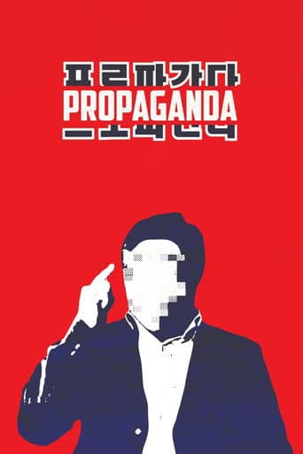 Watch Propaganda free online