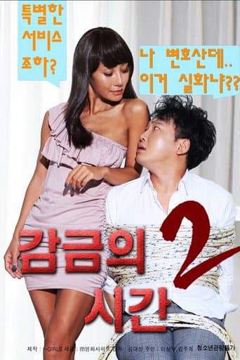 Watch Time Confinement 2 free online