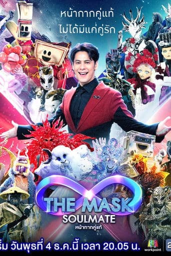 Watch The Mask Singer Thailand free online