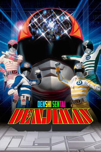 Watch Denshi Sentai Denziman free online