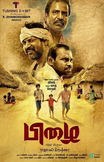 Watch Pizhai free online