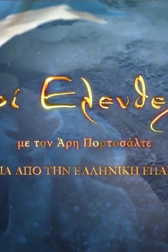 Watch About Freedom: 200 Years Since the Greek Revolution free online