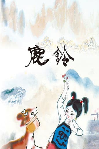 Watch The Deer's Bell free online