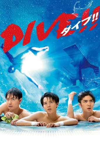 Watch DIVE!! free online