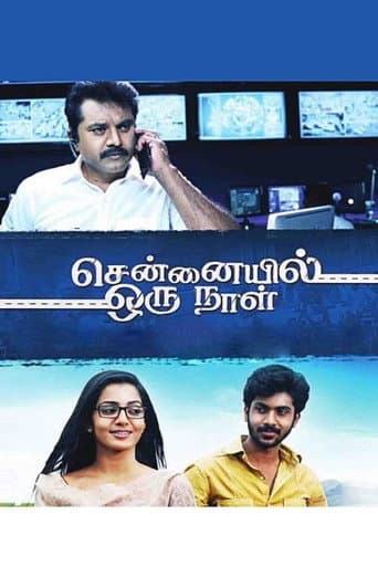 Watch Chennaiyil Oru Naal free online