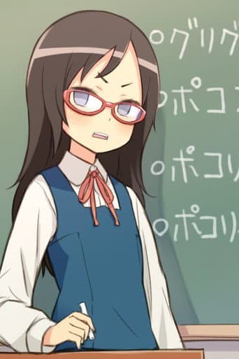 Watch Gakkatsu! free online