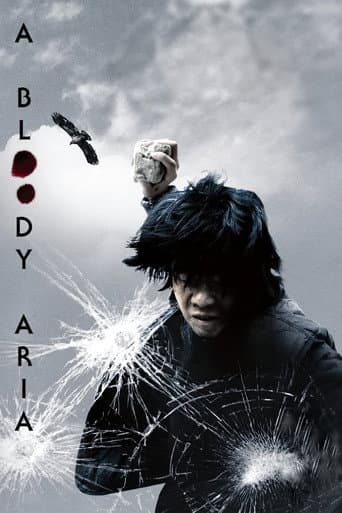 Watch A Bloody Aria free online