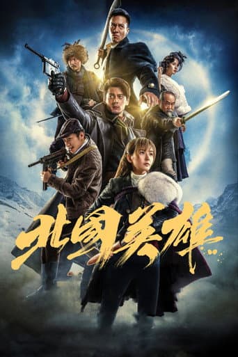 Watch The Snow Queen free online