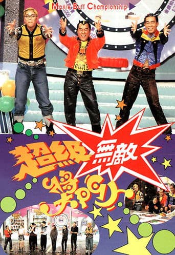 Watch Super Trio Series free online