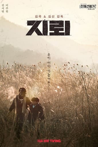 Watch The Mine free online