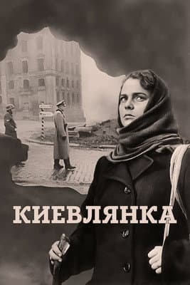 Watch The Kyiv Resident free online