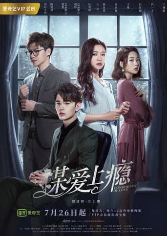 Watch Conspiracy of Love free online