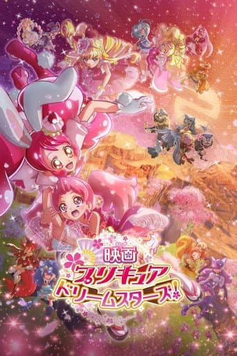 Watch Pretty Cure Dream Stars! free online