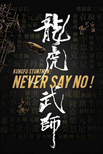 Watch Kung Fu Stuntmen free online