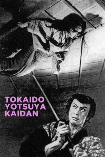 Watch The Ghost of Yotsuya free online