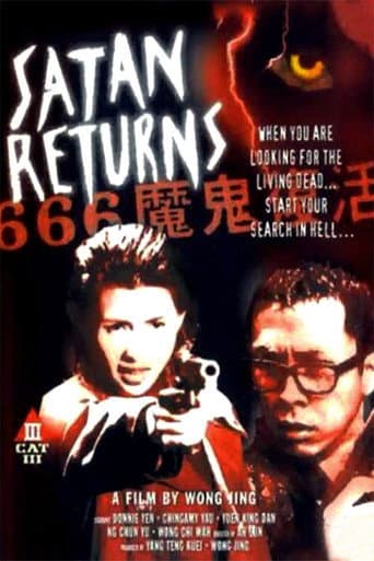 Watch Satan Returns free online