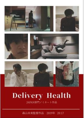 Watch Delivery Health free online