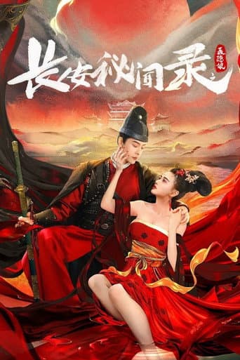 Watch A Love Story of Assassin free online