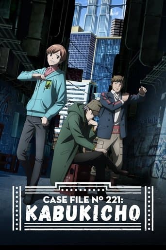 Watch Case File N° 221: Kabukicho free online