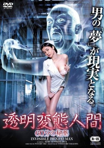 Watch Invisible Hentai Man: 60 Secretive Minutes free online