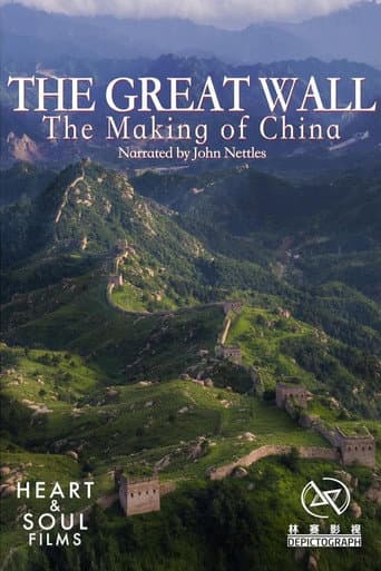 Watch The Great Wall: The Making of China free online