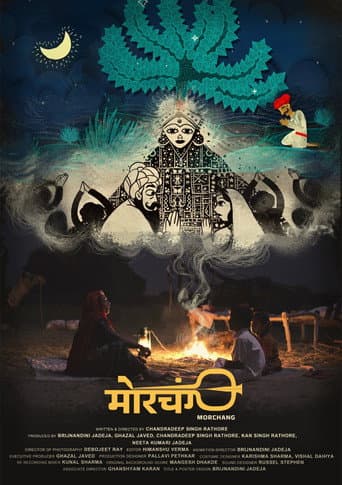 Watch Morchang free online