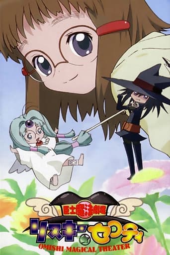 Watch Omishi Magical Theater Risky Safety free online