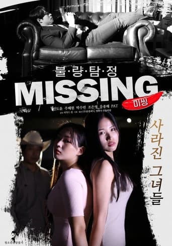 Watch Bad Detective: Missing free online