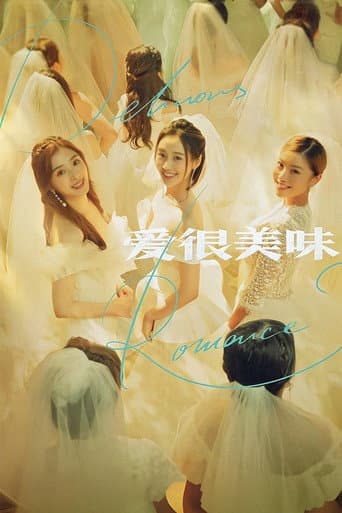 Watch Delicious Romance free online